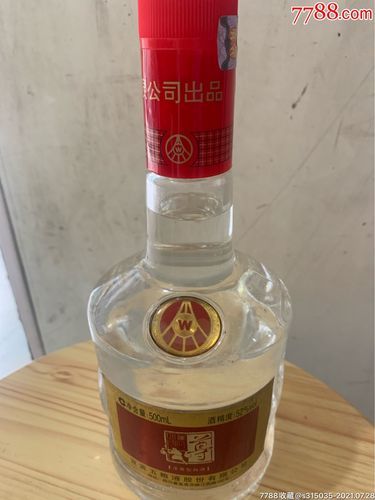 五粮液尊酒现在怎么那么便宜