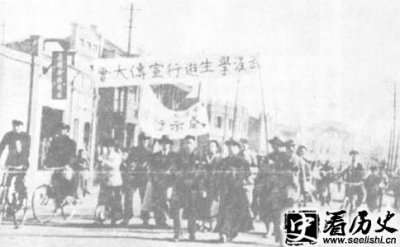 ​揭秘一二九运动意义是什么