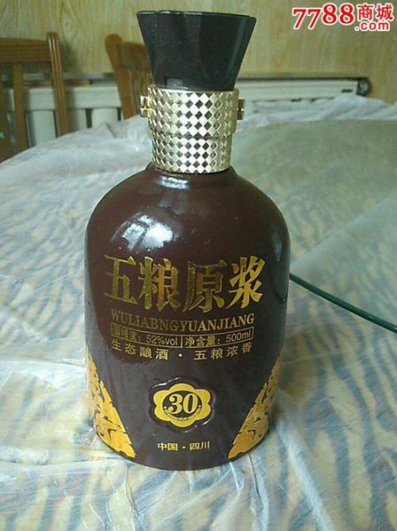 66度了源五粮原浆酒价格