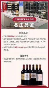 ​美人鱼梅洛干红葡萄酒  美人鱼干红葡萄酒价格