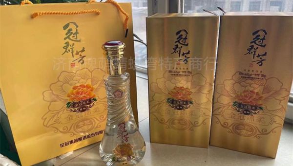 金冠绵柔36度多少钱