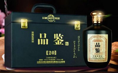 ​汾酒集团贵宾品鉴42度(汾酒集团贵宾原浆酒52度多少钱)