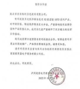 ​泸州老窖1573系列价格(泸州老窖1573价格)