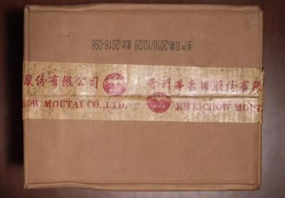 ​52度茅台私人定制(私人定制茅台多少钱一瓶)