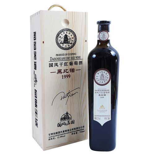 大敦煌酒酒水价格