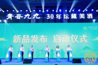 ​坛藏30年多少钱一瓶(坛藏18年价格)