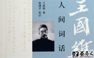 ​周邦彦和王国维有什么关系 周邦彦名句有哪些