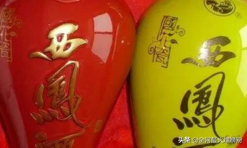 西凤酒浓香上头吗