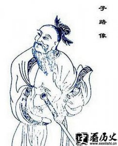 ​怎么看孔子得意门生子路之死 子路有什么远大志向