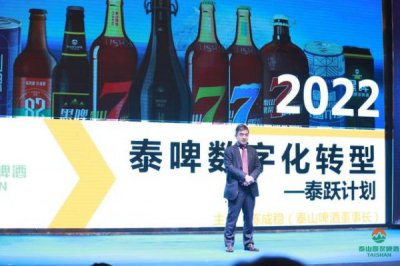 ​泰山原浆啤酒工厂  泰山原浆7天啤酒过期了还能喝吗