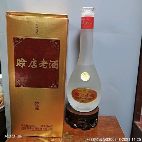50度老赊店价格