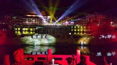​茅台水舞秀表演时间(茅台水秀表演时间)