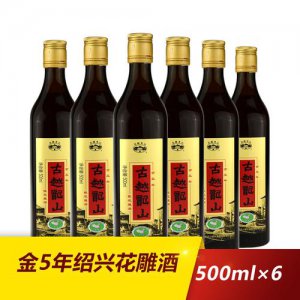​老饭骨用什么牌子花雕酒(老饭骨用什么牌子酱油)