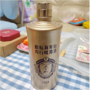 ​五粮花香多少钱一瓶(五粮坊多少钱一瓶)