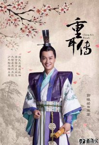 ​季隗和叔隗的关系 季隗的儿子是谁