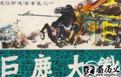 ​巨鹿之战竟然是司马迁撒下的弥天大谎！