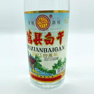 ​52度珍品红西凤_红西凤品鉴酒52度