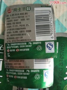​纯生啤酒的酒精含量是多少(三瓶纯生啤酒能吹出多少酒精含量)