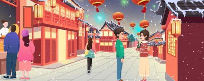 ​守岁是几点到几点可以关灯2024