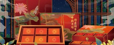 ​中秋节是怎么来的