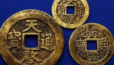 ​中国古代使用黄铜始于哪个朝代？