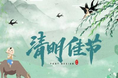 ​清明节吃青团的来历 清明节吃青团子的寓意