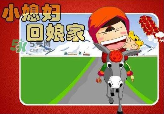 闰六月可以回娘家吗？2017年闰六月可以回娘家？