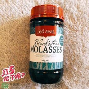 ​red seal黑糖保质期怎么看?红印黑糖保质期多久?