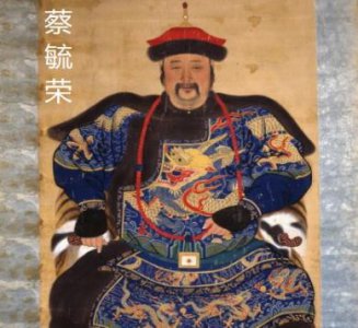 ​揭秘：吴三桂兵败后他的后代们结局怎么样？