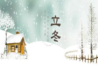 ​立冬吃饺子是南方还是北方 立冬吃饺子是什么说法