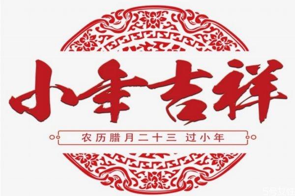 为什么北方小年比南方早一天 为啥分北方小年和南方小年