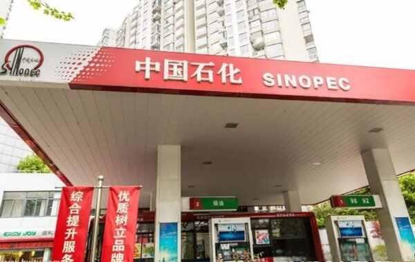 中国石化加油卡余额查询方法，中石化不记名加油卡余额查询-