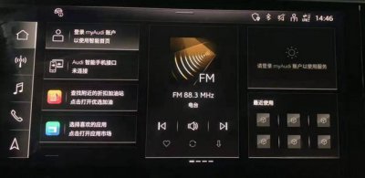​奥迪第三代信息娱乐系统（MIB3）介绍