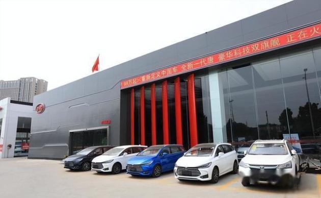 比亚迪停产燃油车后续：经销商店内清库存，售后维修保养正常-