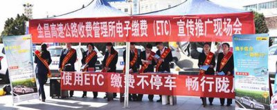 ​不办ETC以后不能上高速吗？没装ETC不让上高速吗