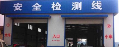 ​可以异地审车吗？外省车可以在本地年检吗