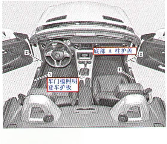 新款奔驰SLK200加装照明登车护板-