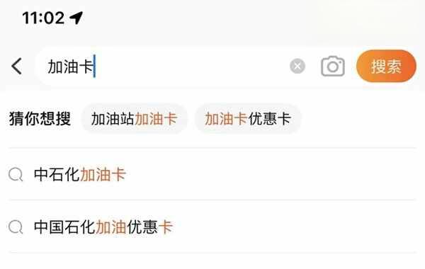 送礼的加油卡在哪买？送人的一次性加油卡怎么买-