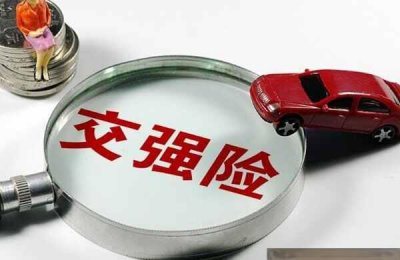 ​汽车保险一年大概多少钱