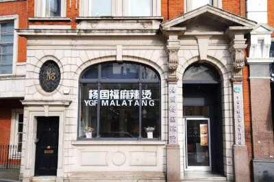 ​进击的中式餐饮，如何征服全球味蕾？