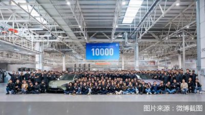 ​小米SU7第1万辆整车下线