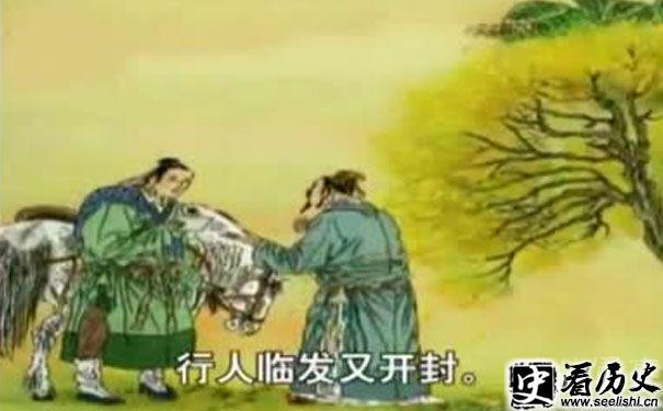 秋思诗配画