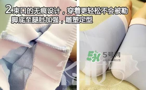 爽健qtto睡眠瘦腿袜真假 qtto睡眠瘦腿袜真假辨别