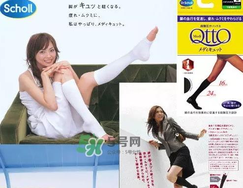 爽健qtto睡眠瘦腿袜真假 qtto睡眠瘦腿袜真假辨别