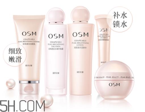 欧诗漫营养美肤3件套包含哪些_使用步骤