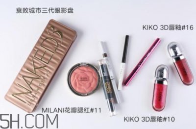​网红妆容教程图解 来自石榴的灵感妆容