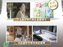 一叶子和韩后哪个好用？一叶子和韩后面膜对比