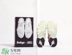 bodega与asics联名复古跑鞋underground多少钱？