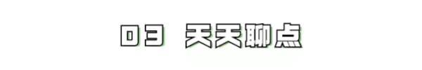 历史梁思成：娶了一位倾倒众生的妻子，我为什么不吃醋  7