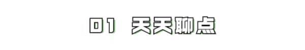 历史梁思成：娶了一位倾倒众生的妻子，我为什么不吃醋  3